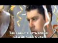 Случайный Вальс - Александр Ткачев - With lyrics 