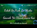 Falak Se Puch Lo Chahe Gawah Ye Chand Taare Hai