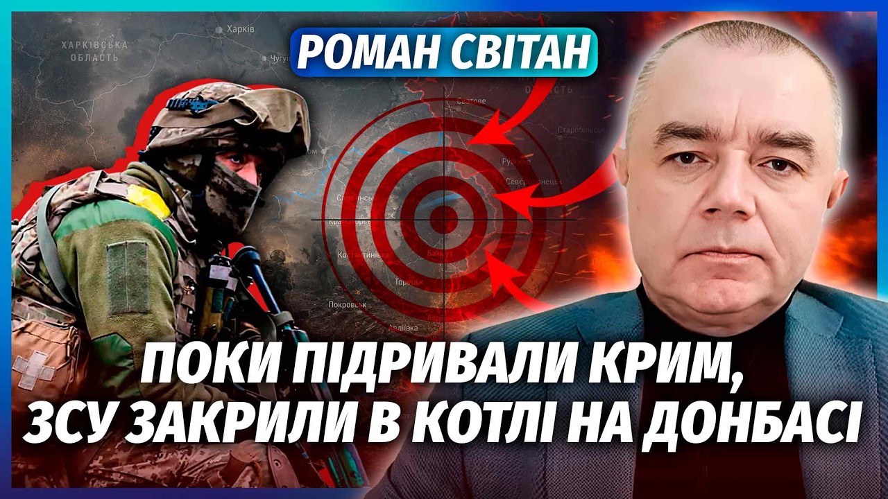 💥СВІТАН: Терміново! РФ ЗАПУСТИЛА НОВИЙ НАСТУП. Зайшла ЩЕ ОДНА АРМІЯ. Це НЕ ПО