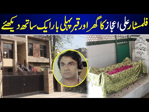 Ali Ejaz The True Legend Home Tour | Ali Ejaz | Home | Life Style | Lollywood Homes | Sitaron K Ghar