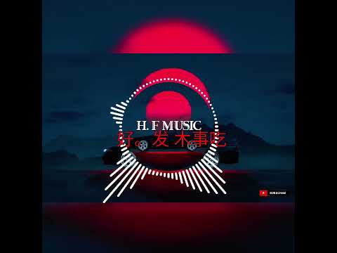 Black Lança (DJ C4)