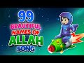 99 BEAUTIFUL NAMES OF ALLAH SONG ASMA UL HUSNA