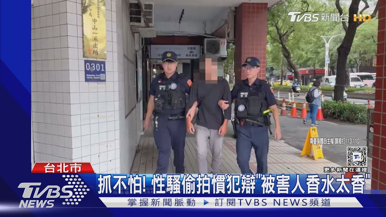 「賣場之狼」出沒點曝 中山商圈美妝、服飾店