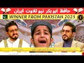 Hafiz Abu Bakar New Tilawat In Iran Winner From Pakistan