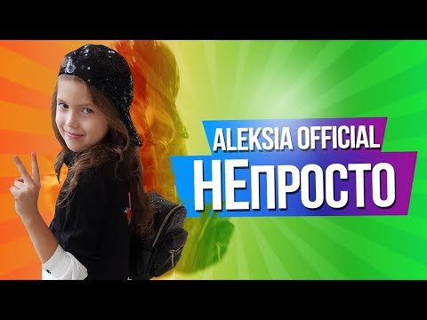 НЕ Просто Пародия от Aleksia Official на VIKI SHOW ПРОСТО