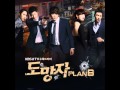 4Minute - Chaos A.D (The Fugitive Plan B OST ...
