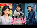 Girl Travels To Past House Seized Makes Hotpot Beats Half Sister Gets System Crushes Enemies