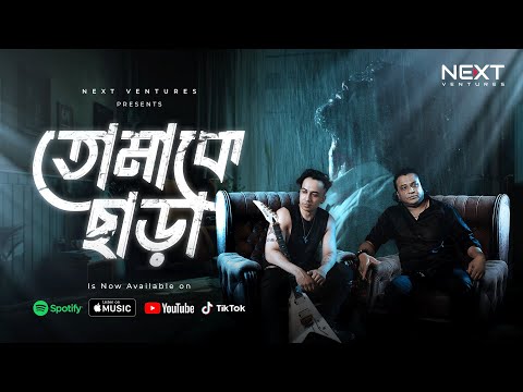Tomake Chara | Oni Hasan ft. Mizan Rahman | (Official Music Video)
