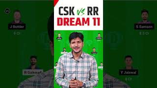 CHE vs RR Dream11 Team Prediction, CSK vs RR Dream11, Chennai vs Rajasthan Dream11: Fantasy Tips