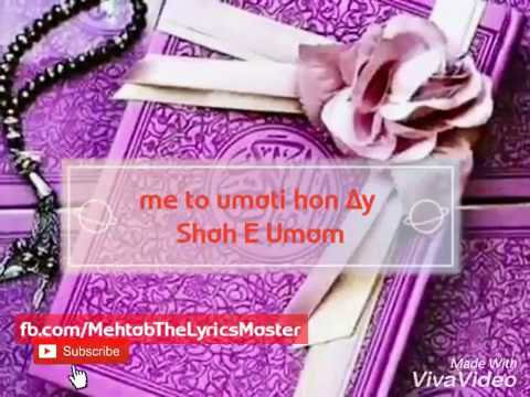 Me tu Ummati hon | Naat | Junaid Jamsheed | recorded in Turkey few days before his death