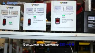 Forte TVR-10000VA - відео 2