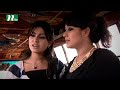 FnF Bangla Natok Episode 1 Mosharraf Karim Shokh Sumaiya Shimu Sumon Bangla Drama