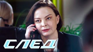 СЕРИАЛ СЛЕД: Возрастающая последовательность