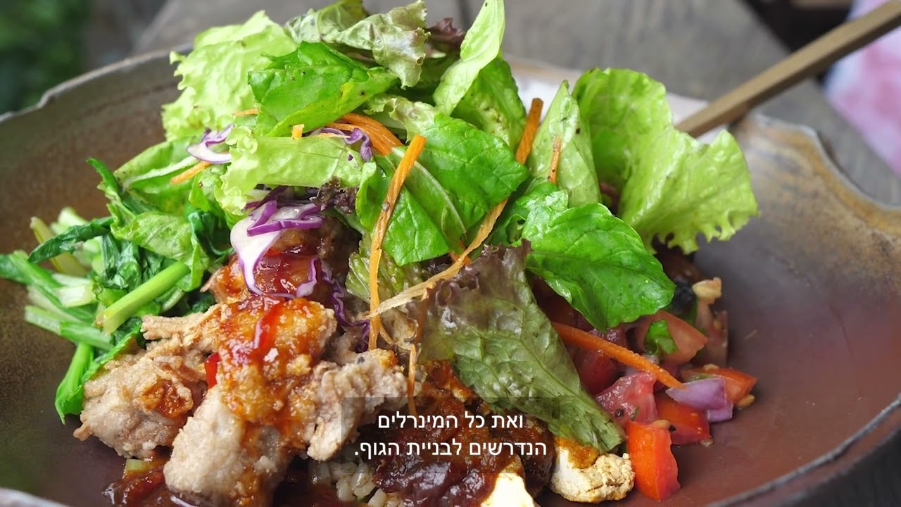 פרק 1: תוספי תזונה - מהם תוספי תזונה?