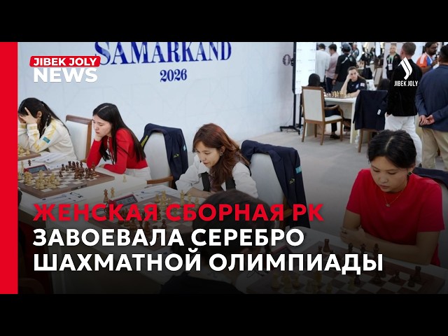 Главные новости 28.09.2026 г.