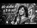 Mere Naseeb Mein Retro Jhankar Disco Mix 80s Bollywood Disco Vibe Vintage Analog Remix