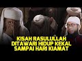 The Story Of The Prophet Being Offered Kingship Of The World And Eternal Life Until Judgment Day