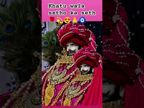 setho ka seth #kanhiyamittalji #shrishyamstatus #shreekhatushyam🙏🙏🙏♥️