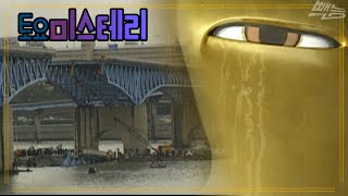 Download lagu [토요 미스테리극장] 영물 | EP.28 mp3