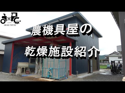 乾いた石造りの小屋 - 定義