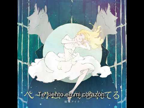 ACCA 13-ku Kansatsu-ka Pale Moon ga Yureteru Aira Yuuki