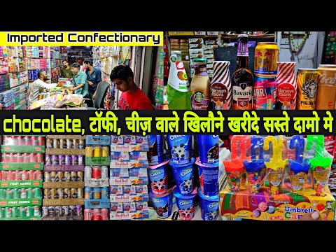 Chocolate Wholesale Market In Delhi | Candy Wholesale Market In Delhi | Confectionery Business