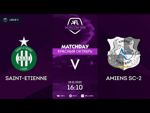 AFL22. AFL Красный Октябрь. Ligue 3. Day 21. Saint-Etienne - Amiens SC-2