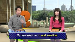 What time do you get off work today?