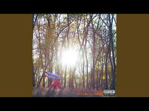 Video thumbnail for Ветер (Wind) (Bonus Track)