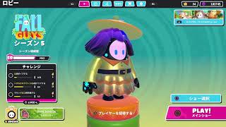へいへいへ～い☆彡眠くなるまで低重力ヘキサでクラウン取り放題だぜぇ!!【#FullGuys       #PS5】(実況無し)〈 詳しくは概要欄チェックだぜぇ!!〉