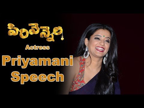 Priyamani About Sirivennela At Audio Launch