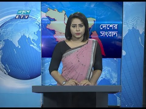 11  AM News || বেলা ১১ টার সংবাদ || 24 February 2020 || ETV News