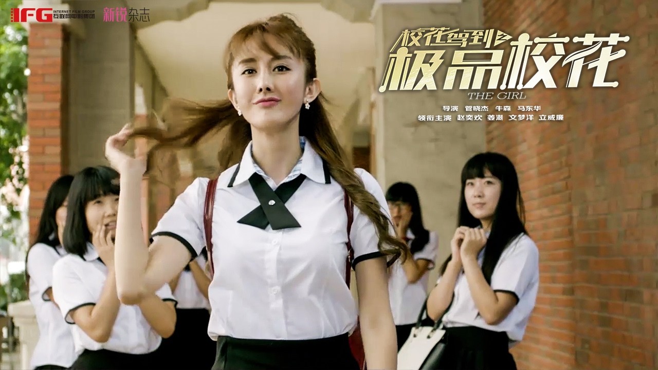 Sweet Love Story of Campus Prince & Ugly Duckling Girl! | Romance film, Full Movie HD