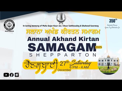 4k Live: Rainsabai Kirtan  27th Dec - Annual Akhand Kirtan Smagam Shepparton - 2025