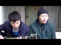 Жаным Суйемин Сени на гитаре (cover) 