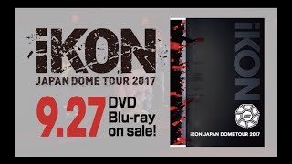RHYTHM TA  REMIX (Rock Ver.) [from iKON JAPAN DOME TOUR 2017]