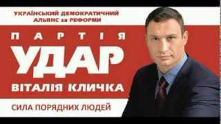 preview picture of video 'Кличко в Жмеринке 04.10.2012 в 12.00 Площадь Мира'