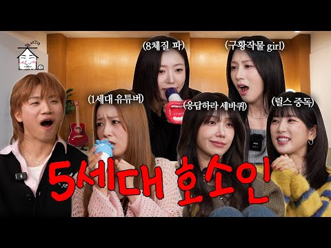 [SUB] APINK Is 5 Years Old. We Left 10 Years at Home Because It Was Heavy | ZIP DAESUNG Ep.90 APINK