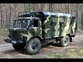 Газ - 66. 