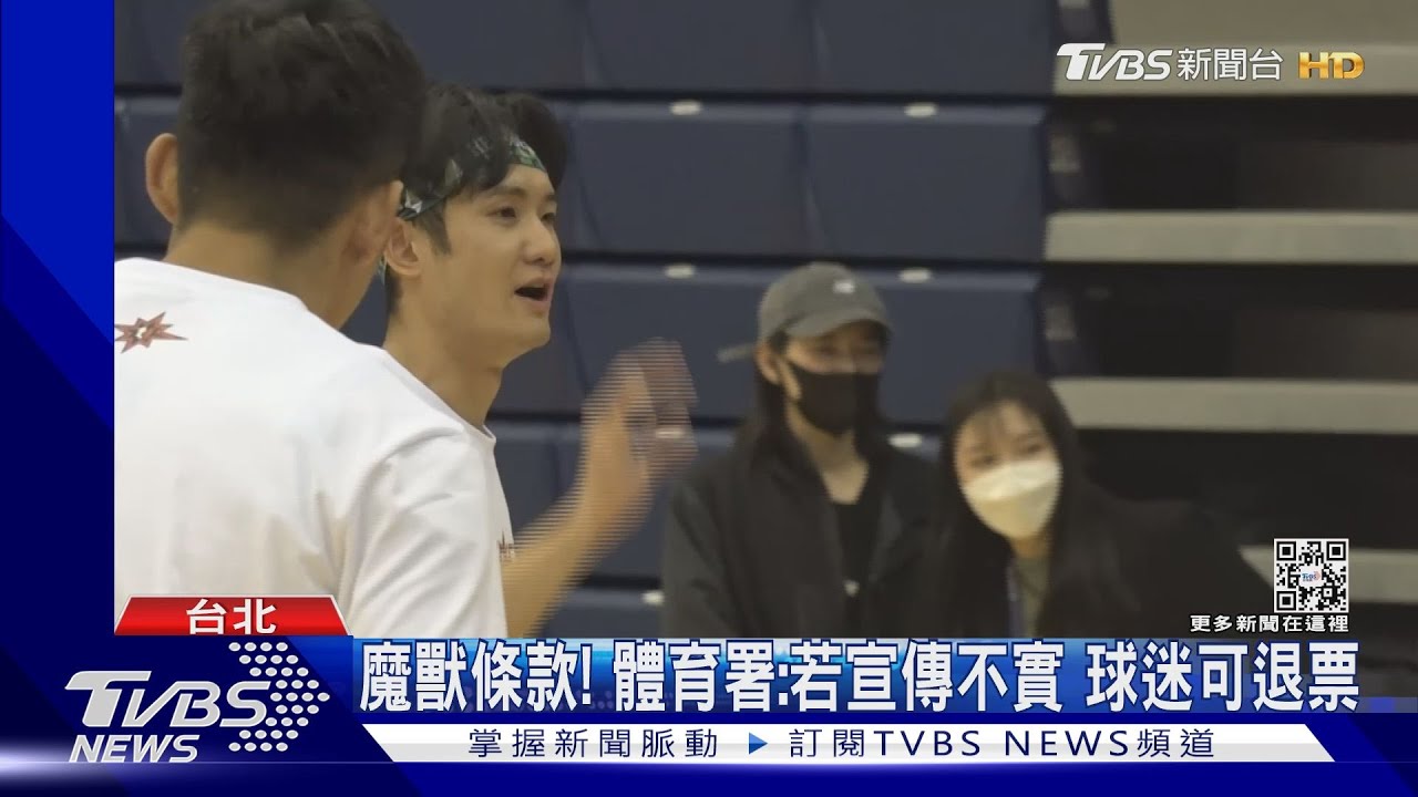 雲豹上訴!3球員懲處減輕 董事長加重「禁20場」
