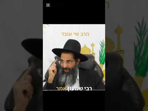 נִסְיוֹנוֹת #מלחמה