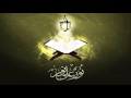 Ahmed Saud - Juz 'Amma - Surah 85 Al Buruj / 114 An Nas Ahmed Saud - Juz 'Amma - Surah 85 Al Buruj / 114 An Nas