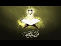 Ahmed Saud - Juz 'Amma - Surah 85 Al Buruj / 114 An Nas