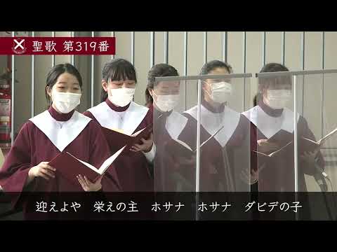 人間教育学科 2021年度 桃山学院大学 卒業証書・学位記授与式（第一部）