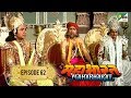 सारथि संजय शांतिदूत कैसे बने थे Mahabharat Stori