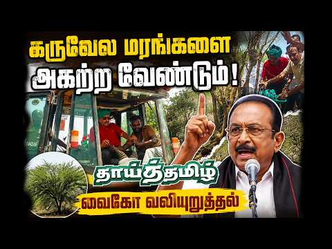 Live Video