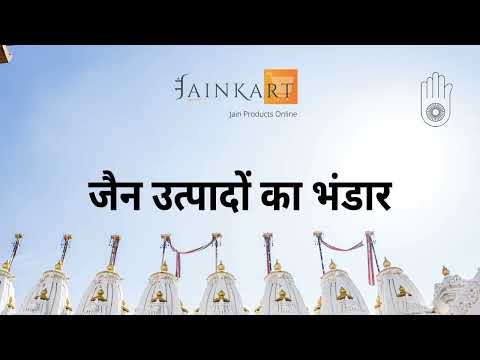 Jainkart
