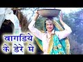 Bagadiya Ke Dere Me SHEELA HARYANVI Jaji King Sv Samrat New Haryanvi Songs Haryanavi 2019