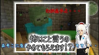 【ゆっくり実況】　迷宮survivor　4夜目　【マインクラフト】
