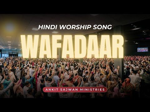 WAFADAAR  (Hindi Worship Songs)  @AnkitSajwanMinistries   | FOLJ Church Worship